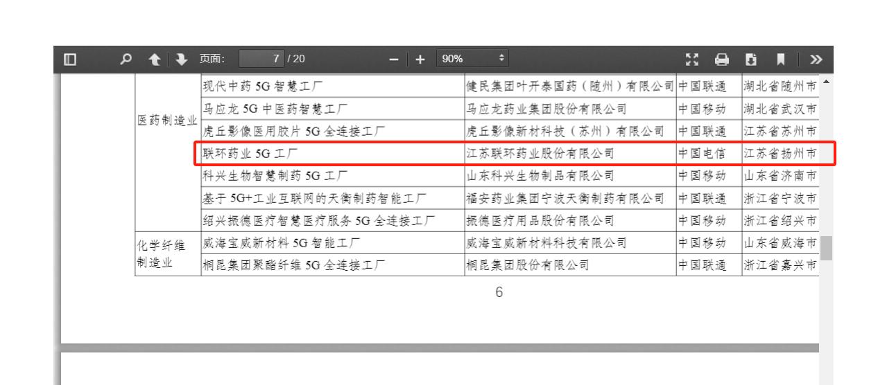 圖片2.jpg 圖片2.jpg